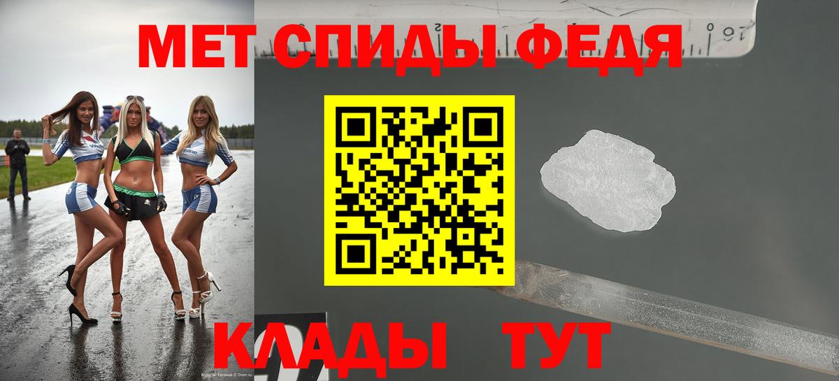 Amphetamine  Вход с VPN  Салехард  Амфетамин Розовый 