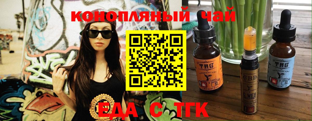 Canna-Cookies конопля  Вход с VPN  Салехард 