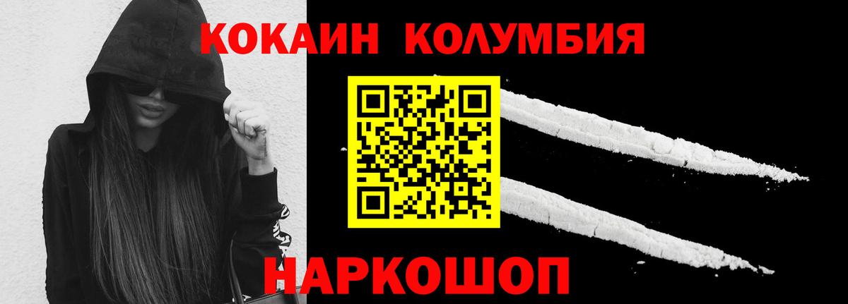Кокаин  сколько стоит  Cocaine 99%  Салехард  Cocaine 97%  Вход с VPN 