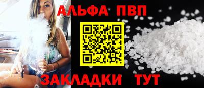 твердый Комсомольск-на-Амуре