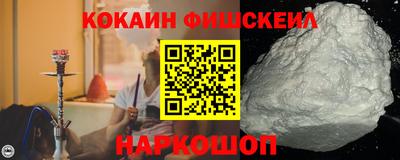 шишки Конаково