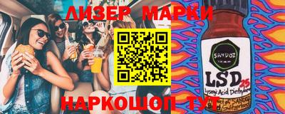 мдпв Коммунар