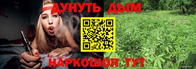 шишки Конаково