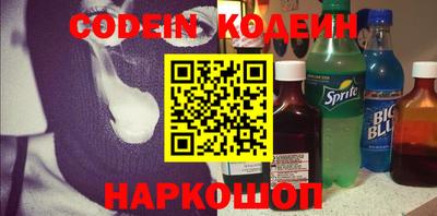 шишки Конаково