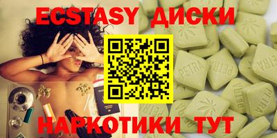 шишки Конаково