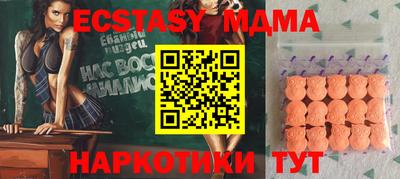 мдпв Коммунар