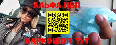 наркотики Краснодар