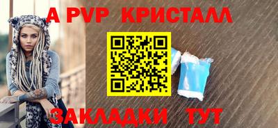 твердый Комсомольск-на-Амуре