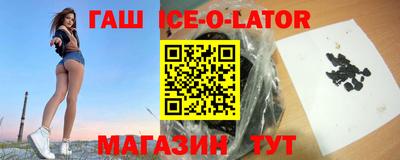 шишки Конаково