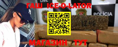 шишки Конаково
