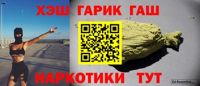 шишки Конаково
