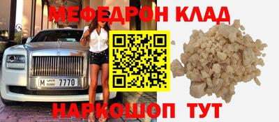 твердый Комсомольск-на-Амуре