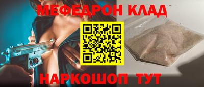 твердый Комсомольск-на-Амуре