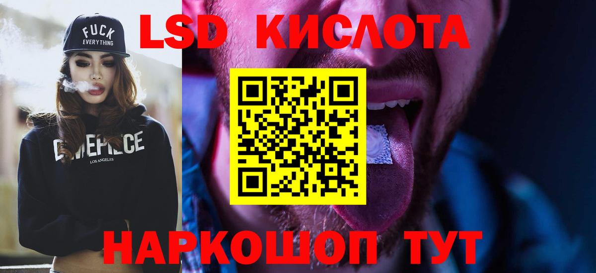 Салехард  LSD-25 экстази ecstasy  Вход с VPN  LSD-25 экстази ecstasy 