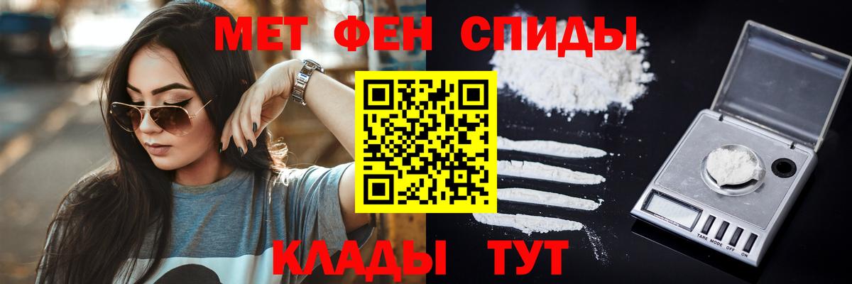 МЕТАМФЕТАМИН  Вход с VPN  Метамфетамин Декстрометамфетамин 99.9%  Салехард  Метамфетамин Декстрометамфетамин 99.9% 