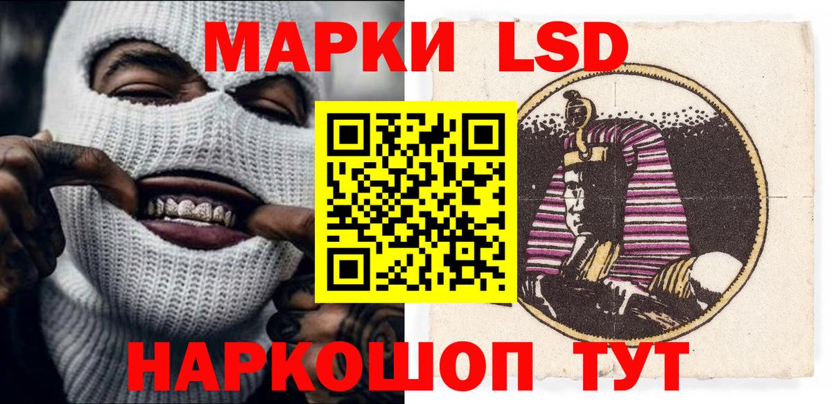 Марки N-bome 1,5мг Салехард