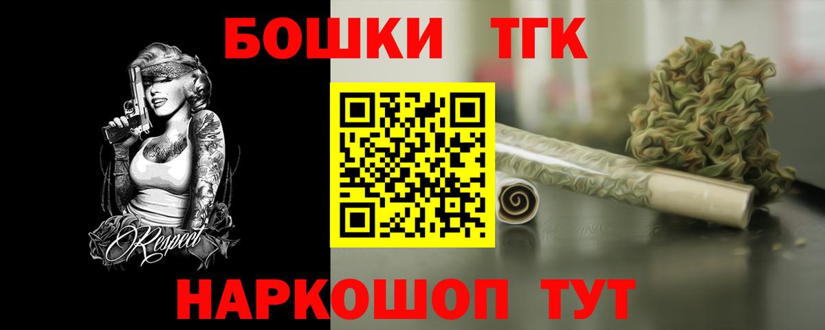 Марихуана THC 21% Салехард