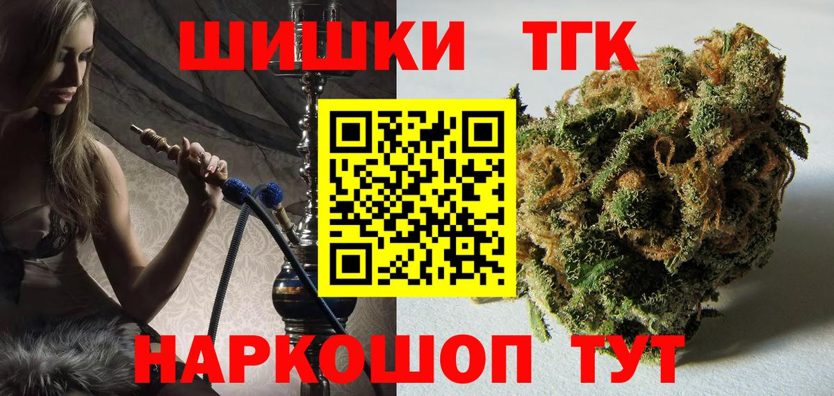 Салехард  Канабис VHQ  Бошки Шишки VHQ  Конопля Amnesia  Вход с VPN 